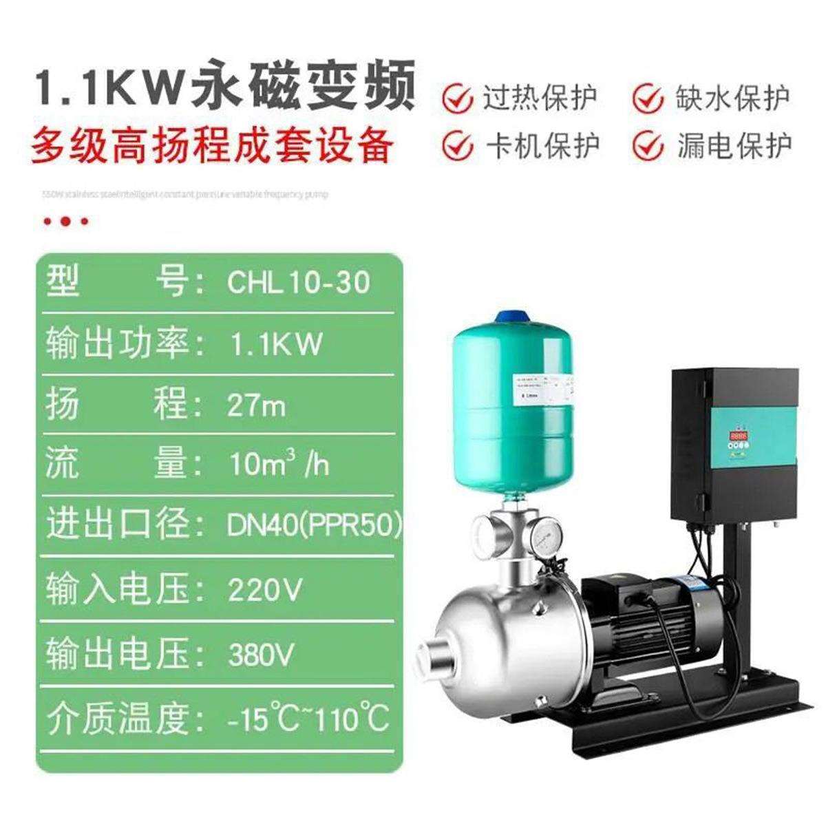 CMF不锈钢多级卧式离心泵全自动管道增压泵静音离心泵