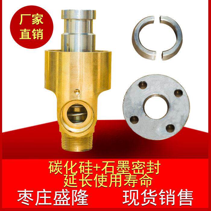 半分环法兰式内管旋转型hs-gf32-15a铜壳r11/4-1/2通水旋转接头水
