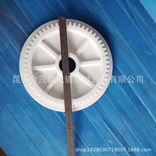 8M57齿P塑料齿镀轮，电滚桶滚笼OIS齿轮轮P盘，滚桶笼配件