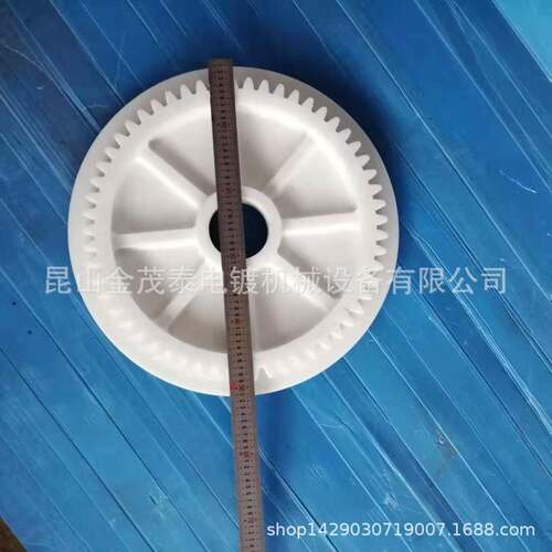 ，8M5FYE7齿滚PP塑料齿轮电滚桶滚笼镀笼轮齿轮盘，桶配件
