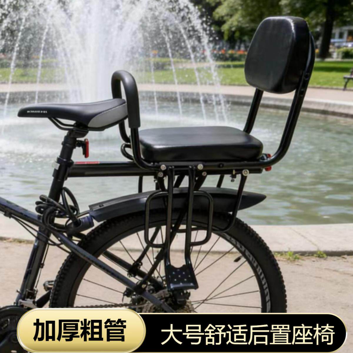 加大童自行车后置儿童座椅登山车婴儿座椅折叠车小孩座椅后座垫架