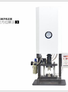 多功能电子液压端子机气动油压接机新能源铆压机配模具全自动线束