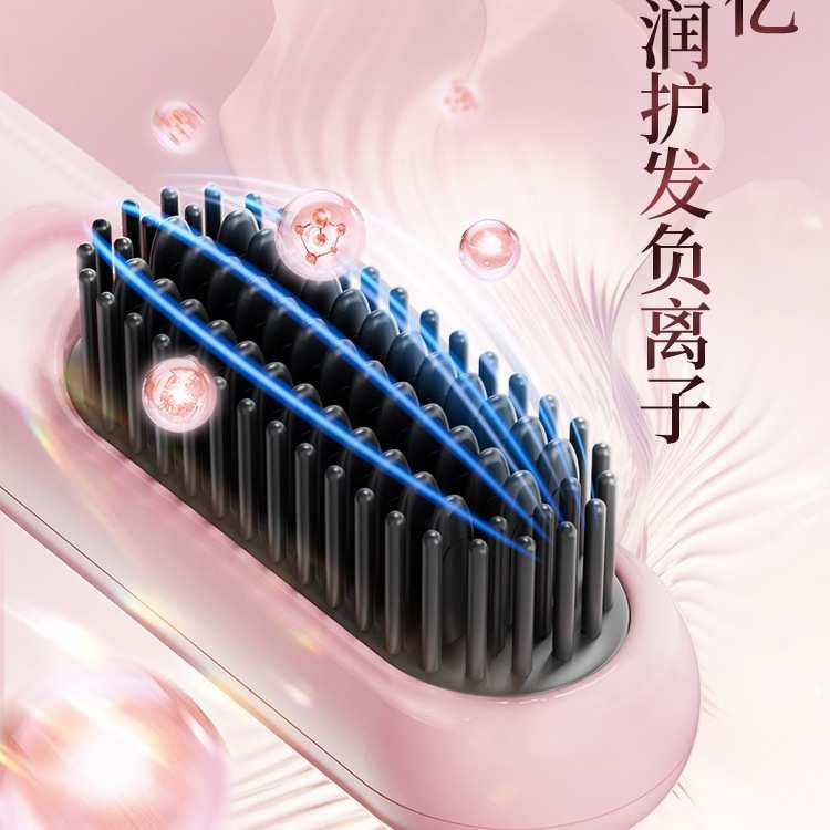 无线直发梳负离子不伤发卷发棒直两用充电直板夹梳子便捷蓬松,个人护理/保健/按摩器材,卷/直发器,淘宝优惠券,粉丝福利购,淘宝优惠卷