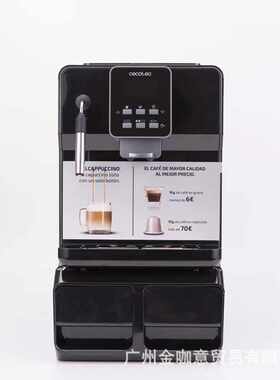 ROOMA路玛CEC 全自动咖啡机 触屏一键式自动带磨豆自动吸奶咖啡机