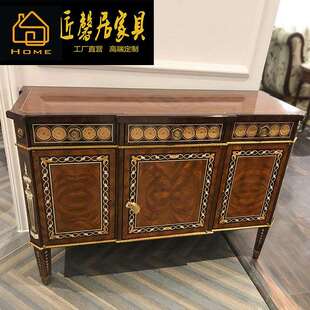 亚历山大三门贝壳镶嵌玄关柜饰物柜英式 别墅门厅柜欧法玄关柜家具