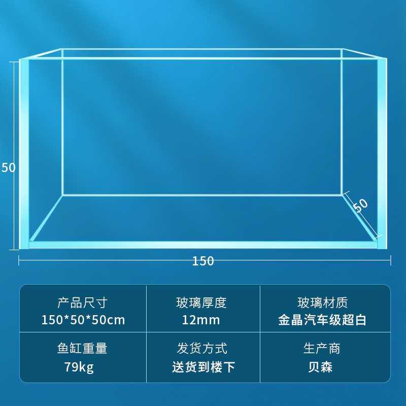 造景白鱼缸缸大号五线批发缸裸桌面小型金大型客厅水草超缸晶溪流