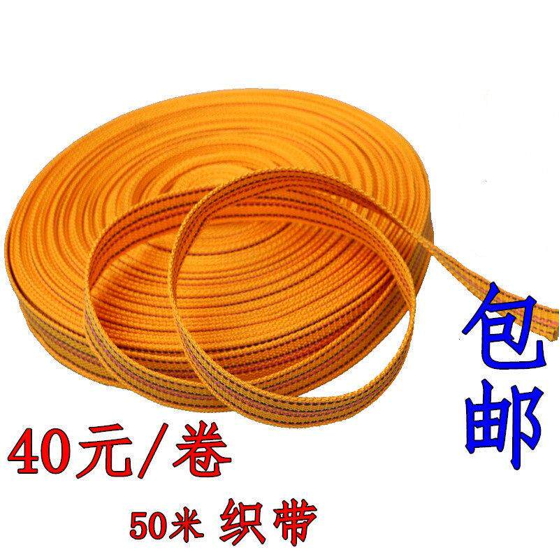 50米汽车拉紧带 推车绳 货车捆绑带 织带 集装箱固定带捆绑器包邮