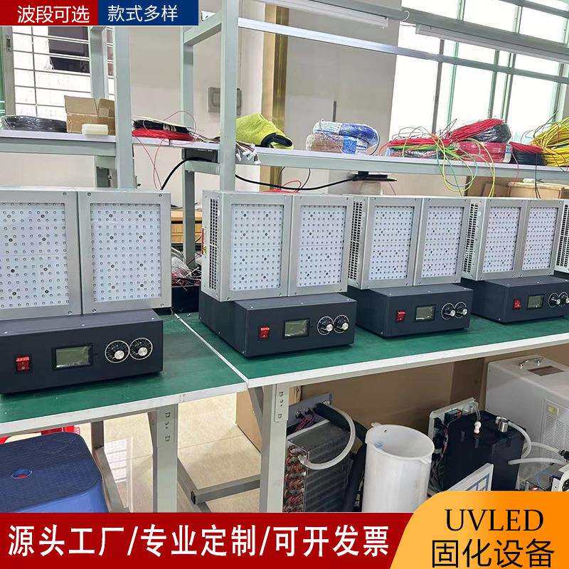 工业风冷面光源leduv紫外线固化灯395nm丝印三防漆无影胶uv固化灯