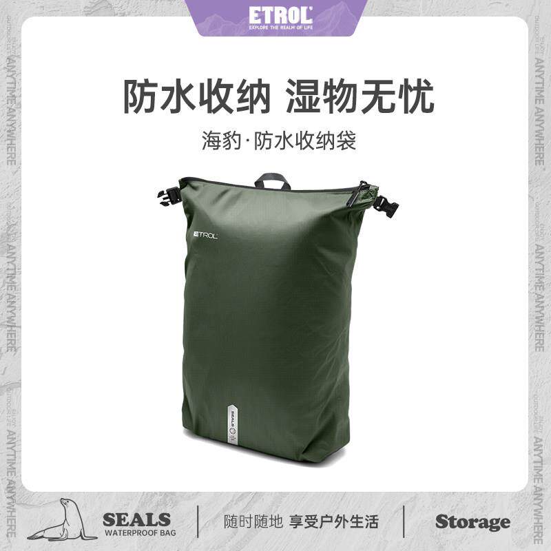 衣物收纳袋旅行可携式衣服收纳包防潮防水出差运动健身隔臭脏衣袋