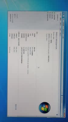 酷睿电脑真实使用评测如何，酷睿电脑敢买吗？