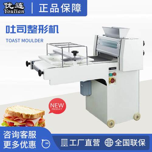 吐司整形机面团成型机方型面包整形机面包房烘焙设备YSN-T380