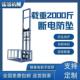 电动升降货梯家用升降机升降平台厂房仓库小型提升机液压防挤压坠
