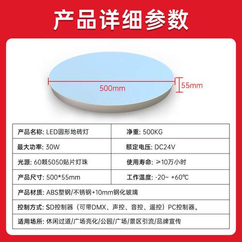 圆形感应地砖灯LED重力发光音乐跳跳户外防水广场商场脚踩地板灯