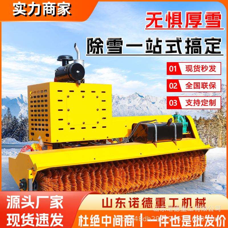 皮卡环卫车改装除雪滚刷市政高速公路应急除雪刷多功能清雪设备