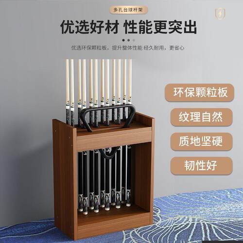 台球放置架杆用品多孔T1QYF4sZ落式落地立式收杆纳展示架壁架挂放