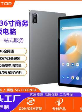 跨境新款10寸平板电脑4G全网通插卡通话平板电脑二合一全面屏平板