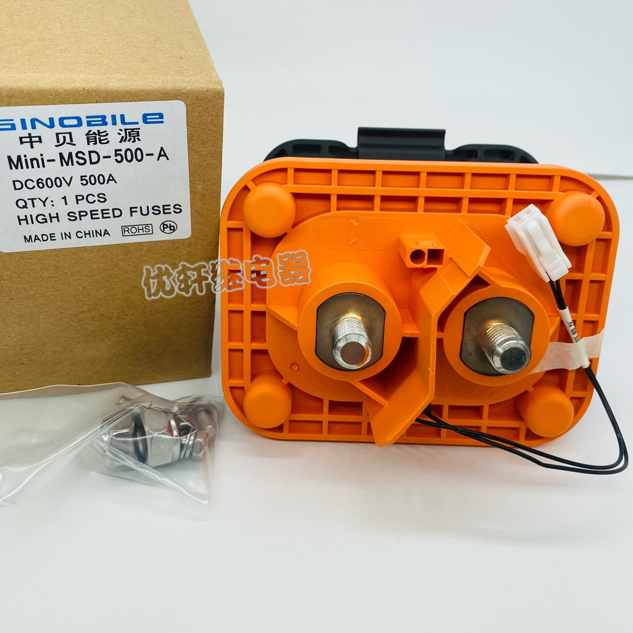 SINOBILe中贝能源Mini-MSD-500-A DC600V 500A MiniMSD客车专用