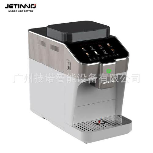 全自动咖啡机JL03B手机app控制鲜奶奶泡系统卡布奇诺