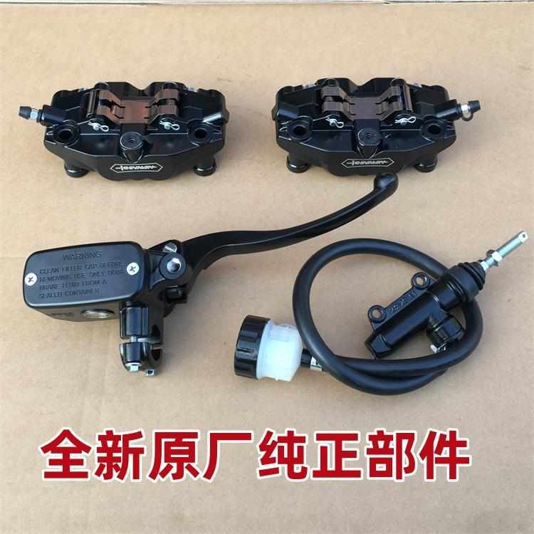 适用义骑重骑V8刹车泵 制动泵 上泵总泵 一字泵 前后刹车卡钳原厂