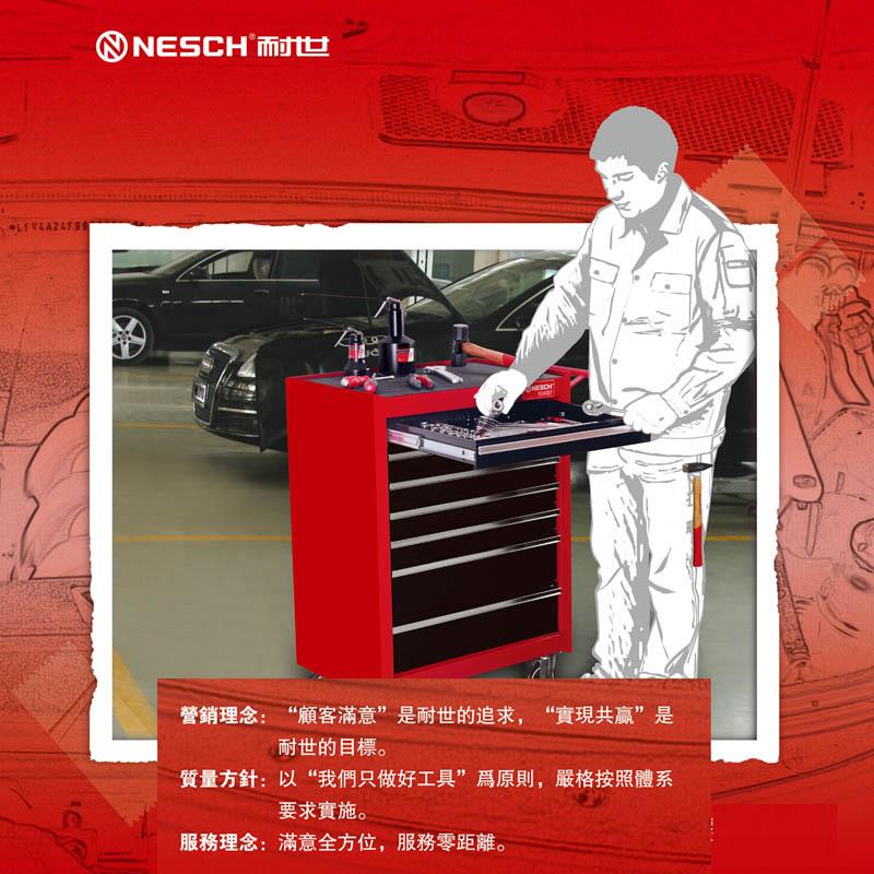 加长气QIP动套筒套装1装0件套012.5MM重型组合套20910
