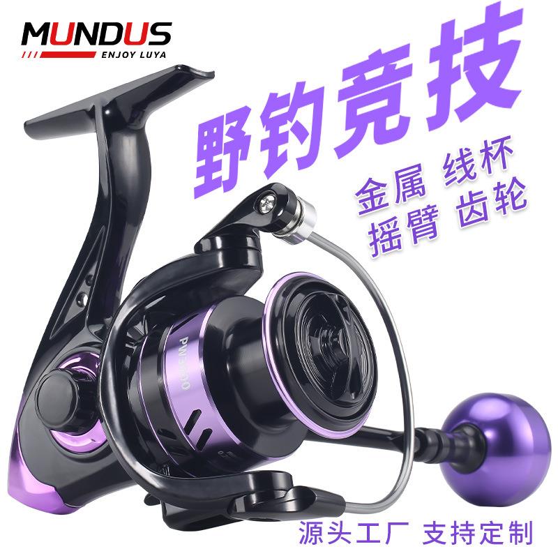 蒙德士路亚纺车轮500型号微物渔轮远投渔线轮抛竿轮海竿轮 PW
