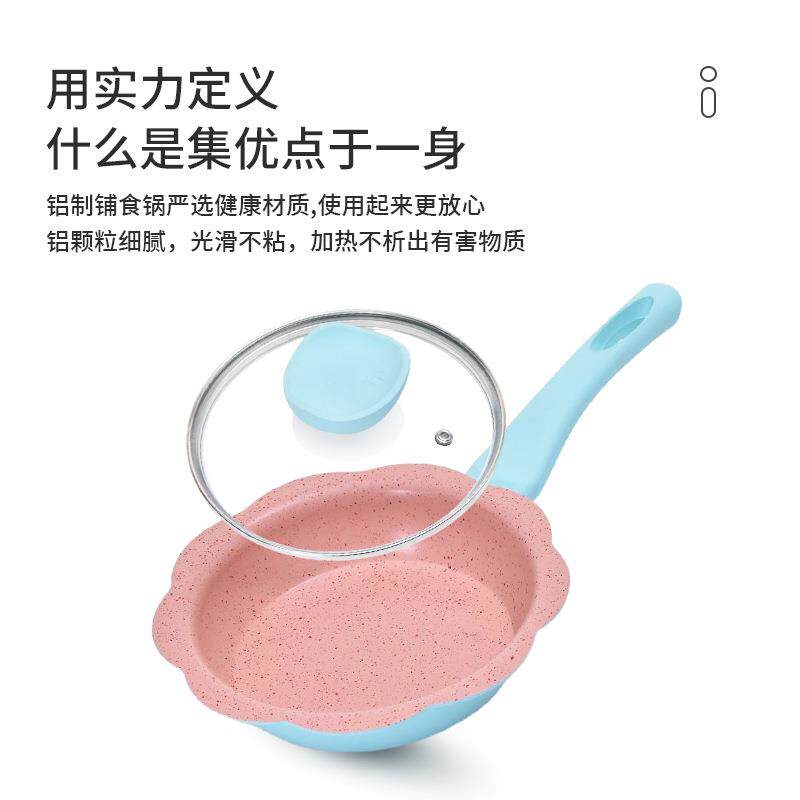 新款宝宝辅食锅婴儿小奶锅煎煮一体套装家用奶锅不粘锅现货