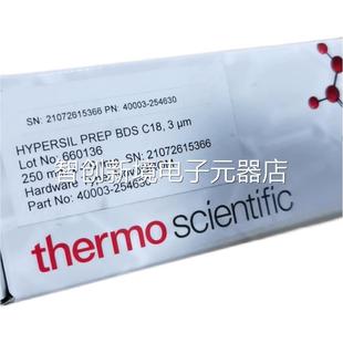 拆封特价 赛默飞谱柱45003 3u色m 20mm×4.60mm 议价 254630