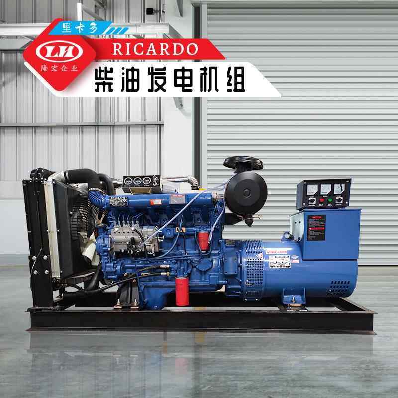 潍坊40kW50kva千伏安柴油发电机组全铜无刷电机4015三相380v