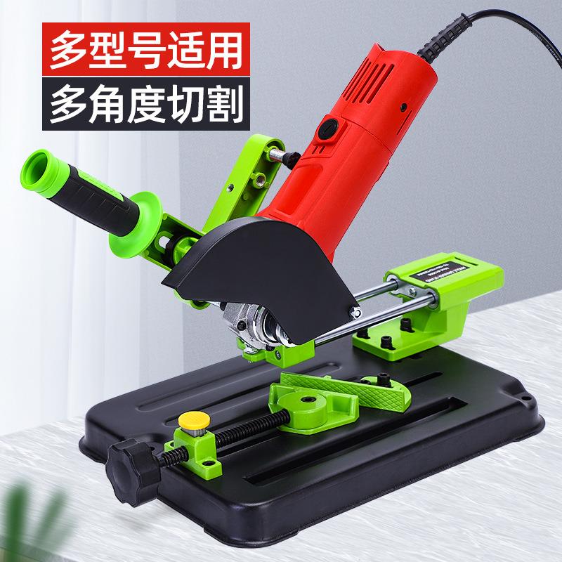 厂家固定角磨机支架多功能切割平台变切割机支架改装手磨机磨光机