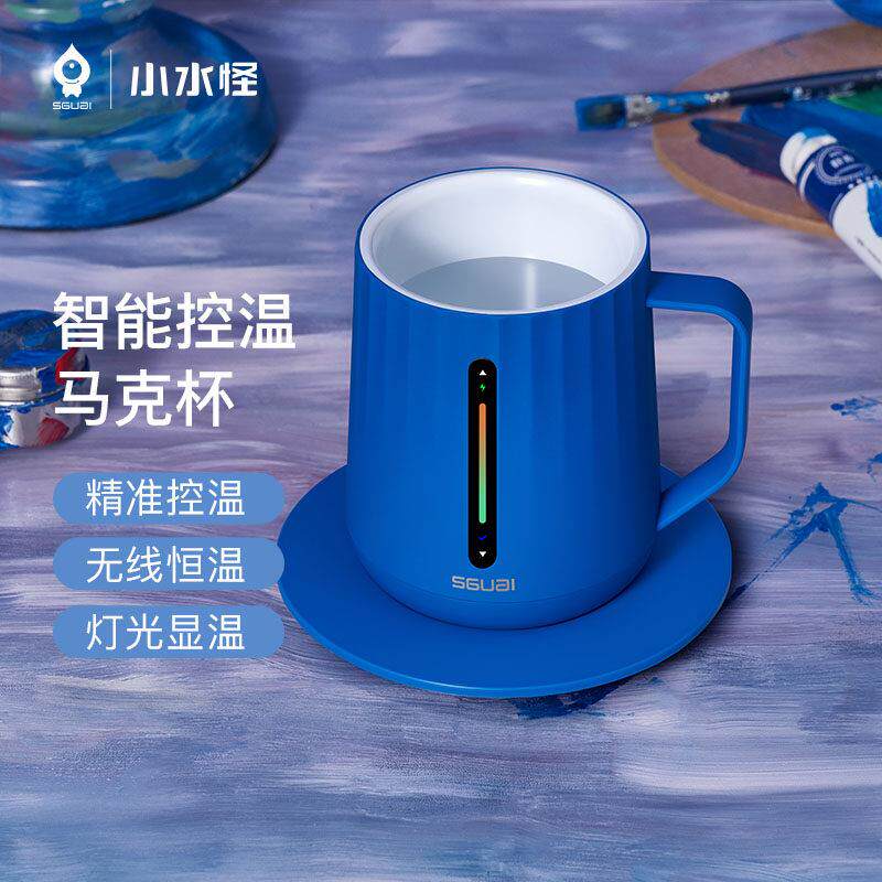 小水怪智能水杯控制温度马克杯恒温加热牛奶咖啡办公室保温杯子