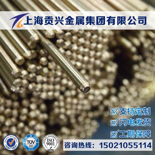 供应QAl7铝青铜铜板QAl7铜棒QAl7铜管QAl7铜卷QAl7铜丝