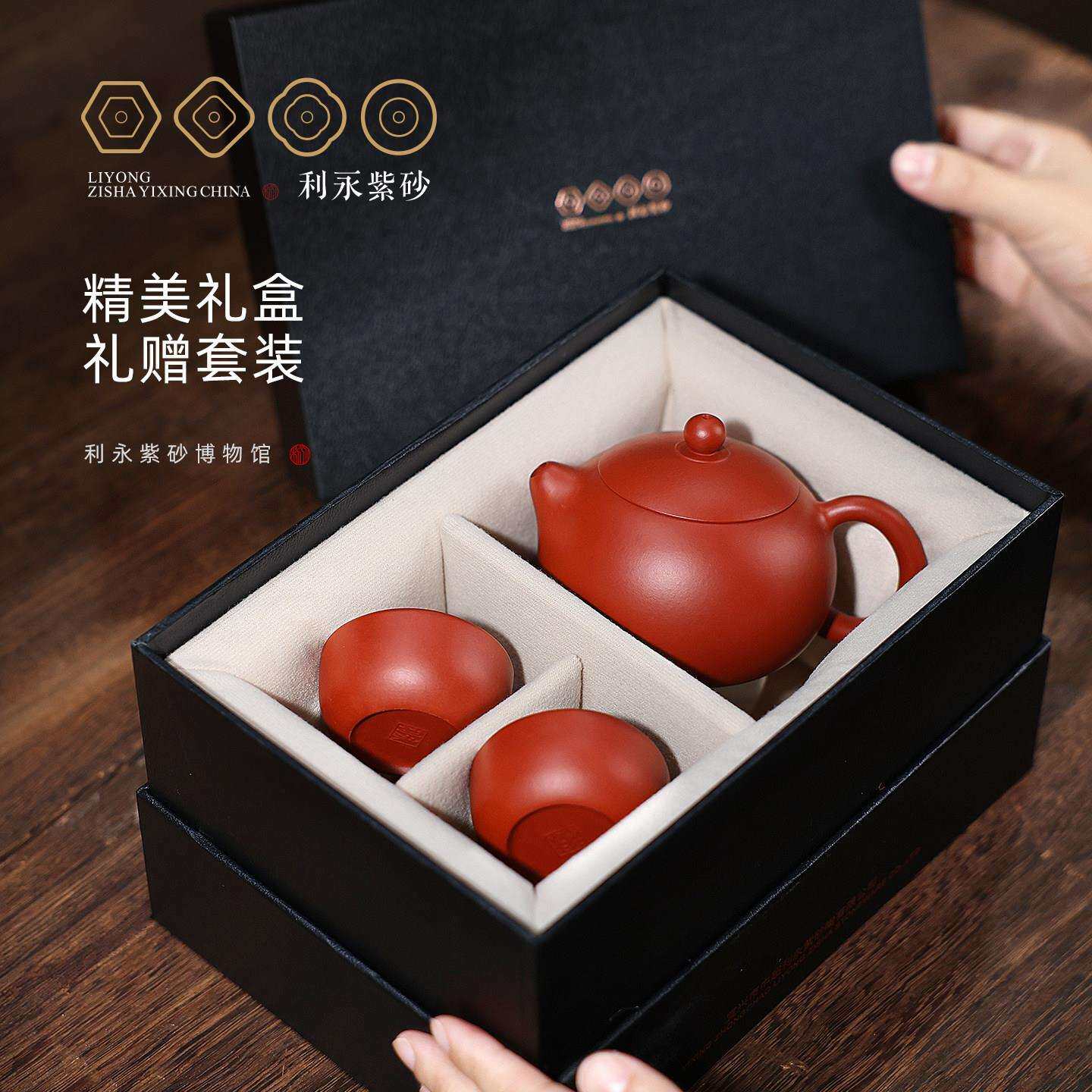 年利永 兴原矿紫节砂壶纯手工家一壶两杯用茶壶功夫茶具套装百庆