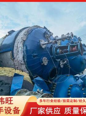 搪瓷反应釜 1000L2000L3000L5000L搪瓷设备大孔搪玻璃反应釜