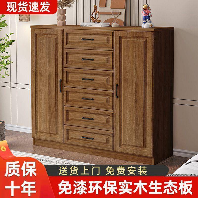 五斗柜实木现代简约带门卧室床头收纳柜客厅靠墙储物立柜置物斗橱