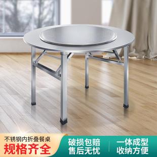 L7简约现代不锈钢折叠桌收纳圆台连体餐桌家用便携圆桌户外小户型
