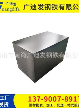 DX51D+Z80镀锌板0.4mm-2.5mm量大价格从优