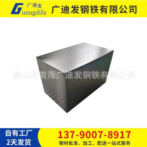 DX51D+Z80镀锌板0.4mm-2.5mm量大价格从优