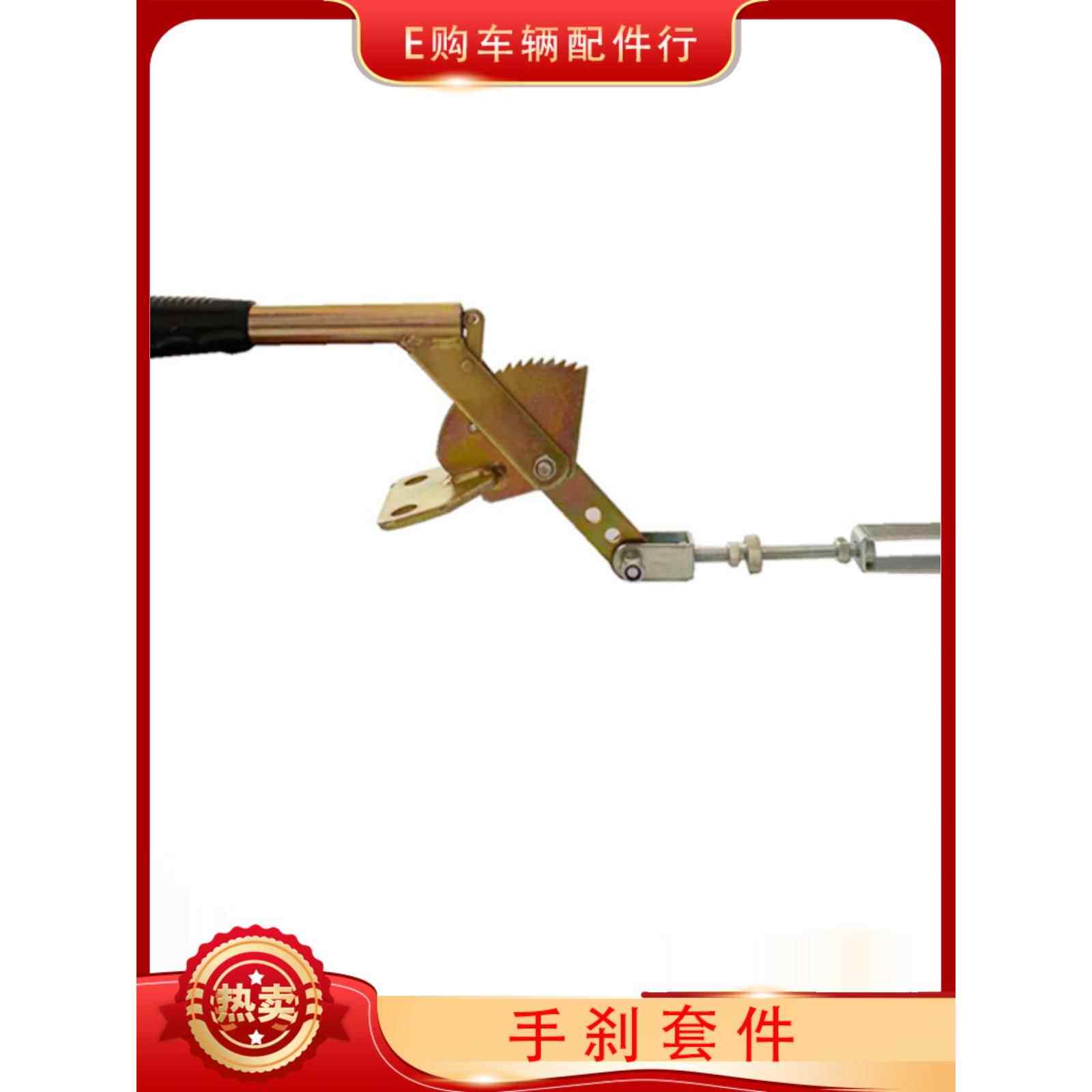 房车拖车电刹拉线手刹驻车手刹套件 金色手刹+钢丝绳调节器