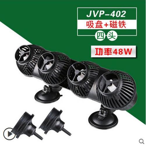 森森造流泵 JVP-402/402B/402AB冲浪泵对流泵48w四头造浪泵