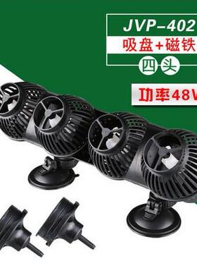 森森造流泵 JVP-402/402B/402AB冲浪泵对流泵48w四头造浪泵