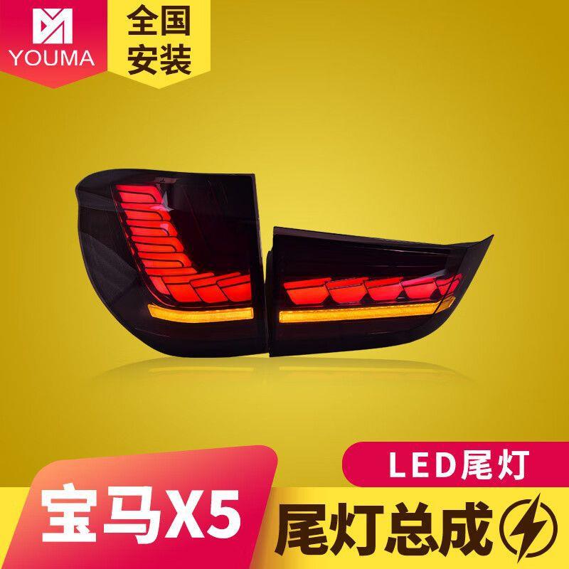 专用于宝马X5尾灯总成14-18款F15改装动态龙鳞款LED流水转向灯