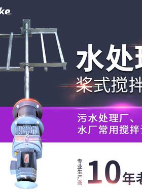 絮凝池高强度加厚可调速框式搅拌机JBK型立式双层搅拌机