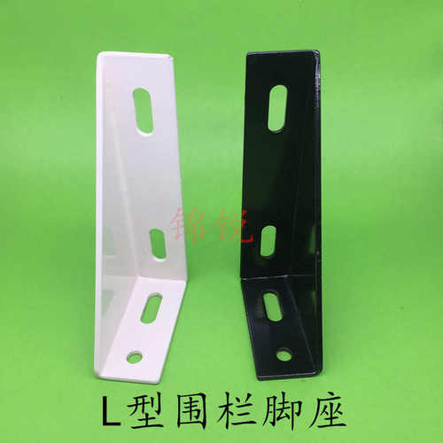 国标欧标铝型材4040L型地脚脚座立柱斜角撑工业围栏地面强力固定*