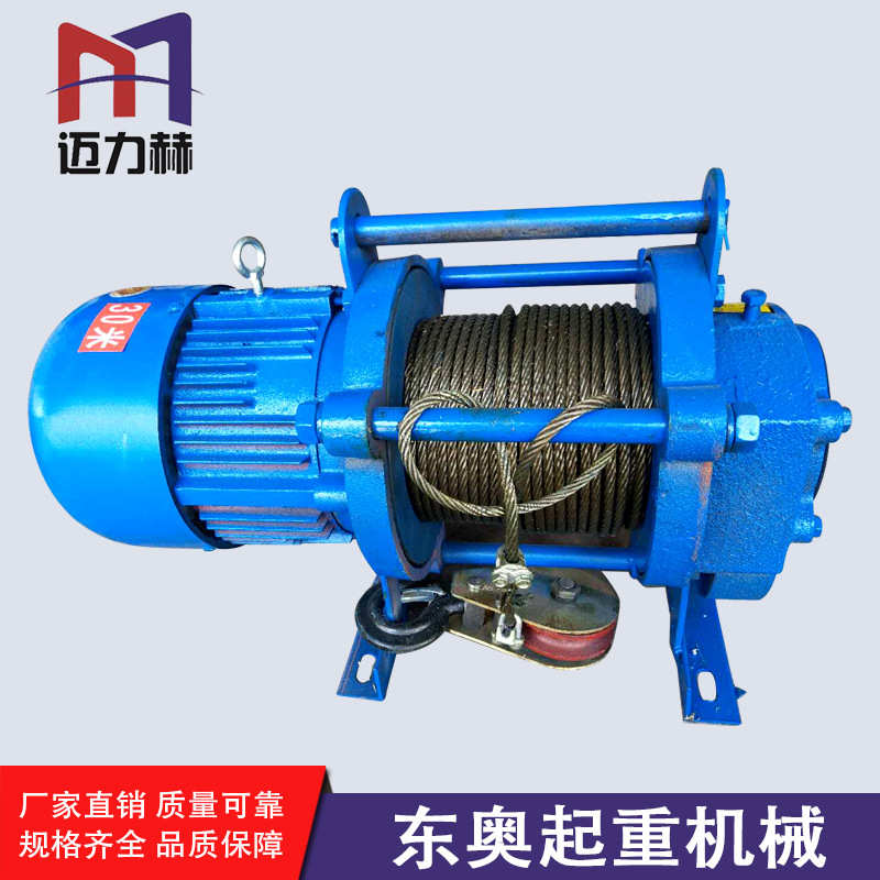多功能提升机 380v220v建筑吊机 电动葫芦起重机多功能提升机