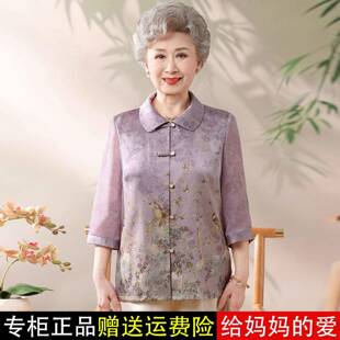 夏季新中式翻领七分袖桑蚕丝衬衫女中老年妈妈装薄款奶奶真丝上衣