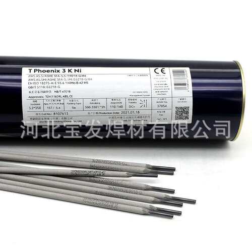 德国伯乐蒂森T Phoenix 3K Ni焊条E9018-G（WB36）耐热钢焊条