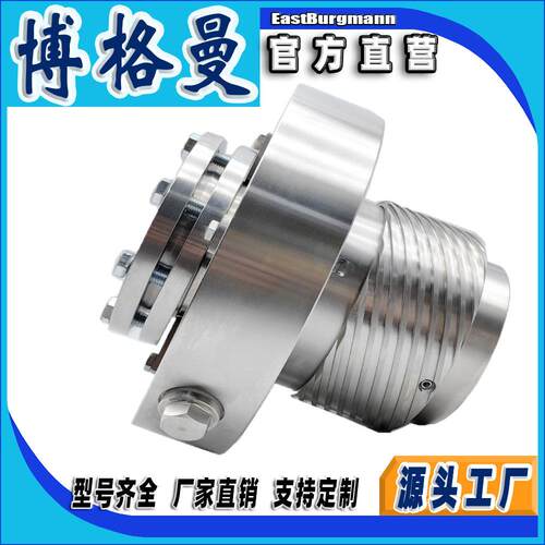 博格曼机械密封件aH75VK机械密封件化工前置泵用机械密封机封轴封