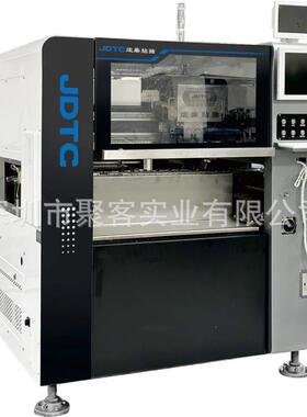 自动立式插件机SMT电子元件生产线设备炬鼎JDTC异形插件机贴插机