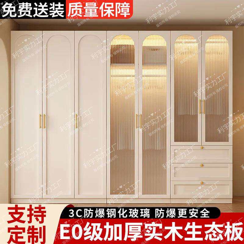 一带抽屉玻璃门大衣橱衣柜实木家用到顶组合柜组合柜对开门
