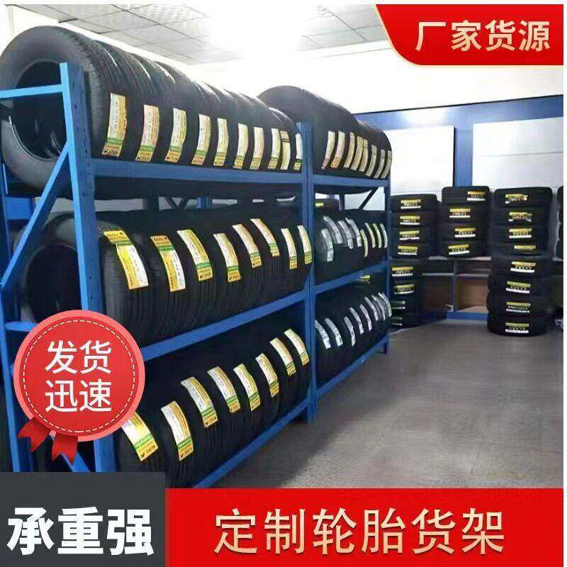 青岛钢制轮胎货架工厂直供轮胎堆垛架子厂家发货定制轮胎周转架子